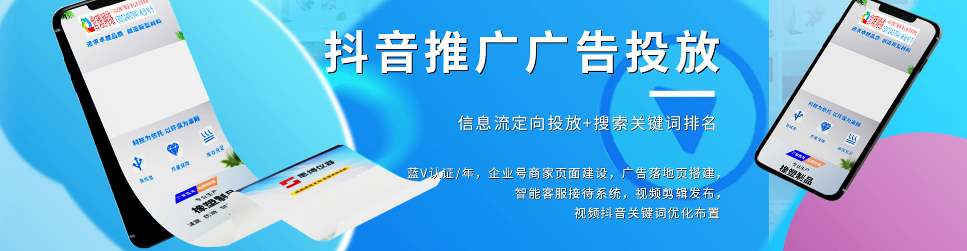 岐山百度推广开户